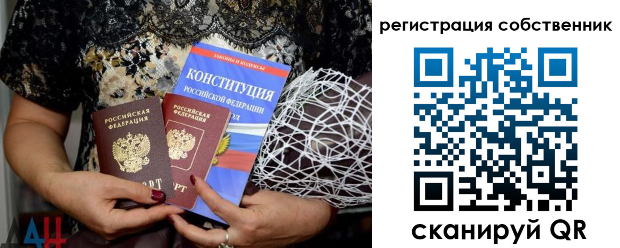 регистрация для школы в Обояни
