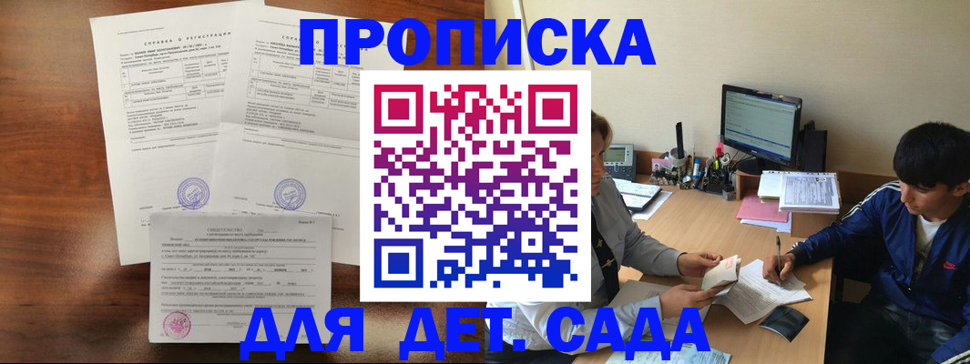 пропишу в квартире в Обояни