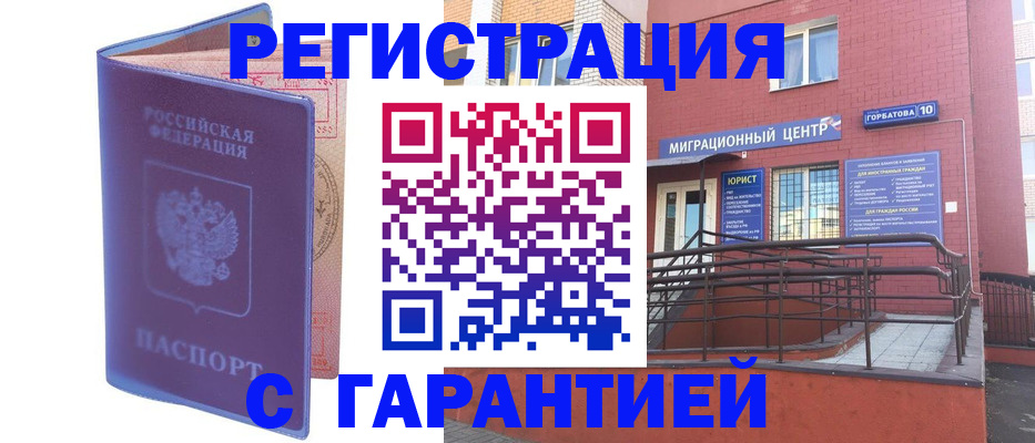 пропишу в квартире в Обояни