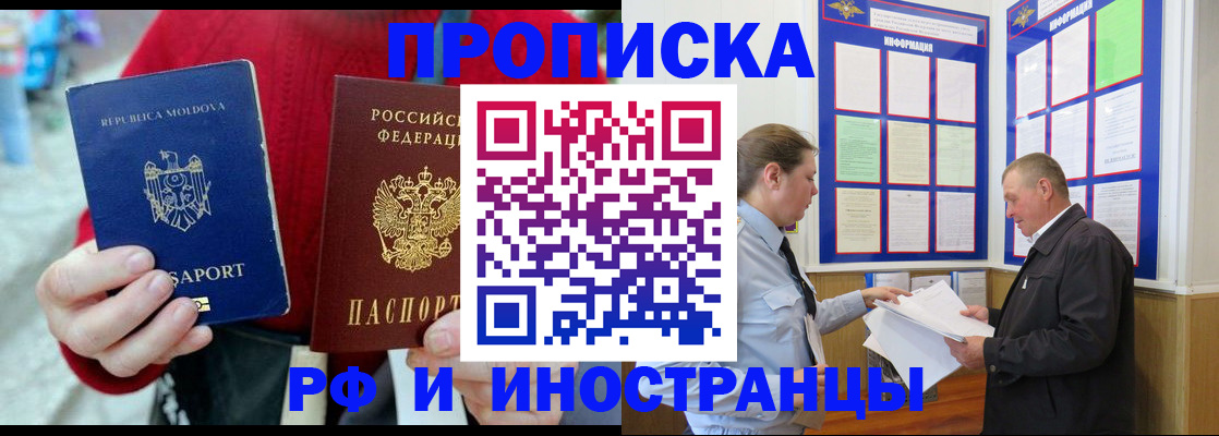 где прописаться в Обояни