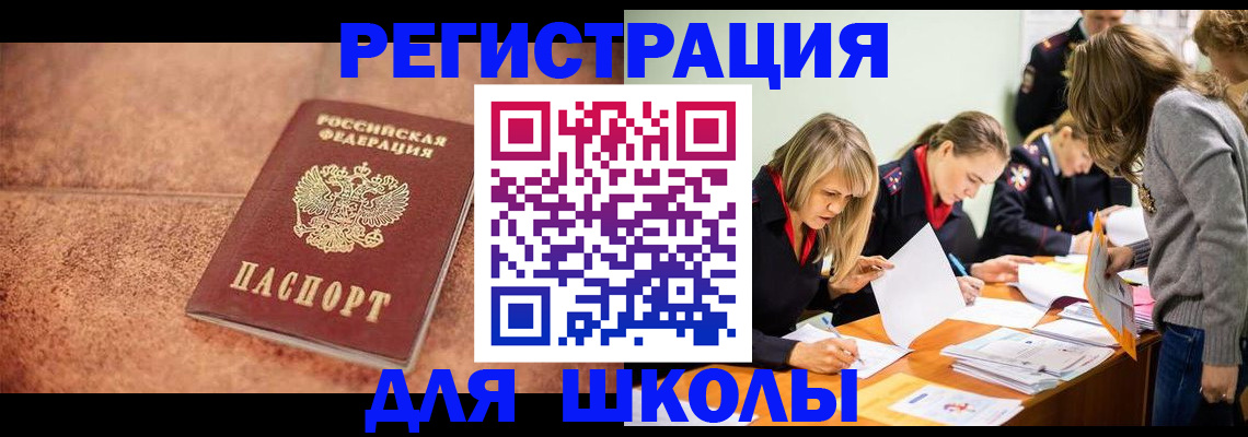 прописка гарантия в Обояни