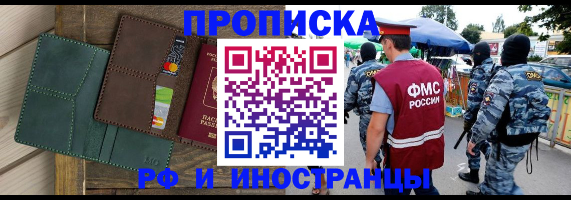 временная регистрация госуслуги в Обояни