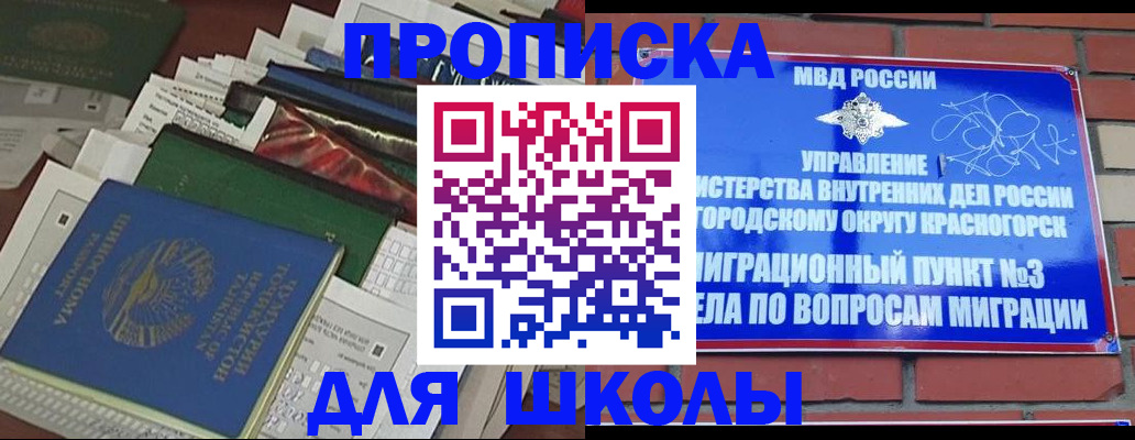 найти адрес прописки в Обояни